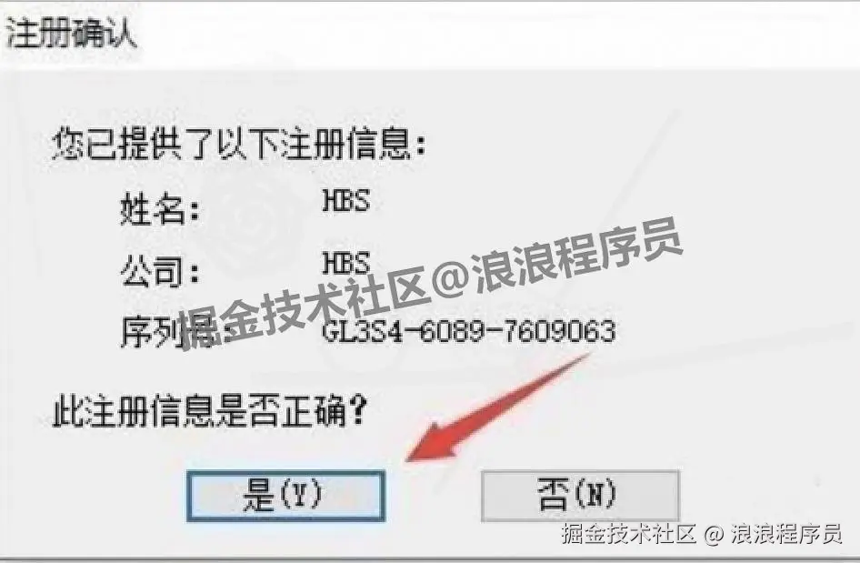 OriginPro 2024 朝鲜蓟保姆级下载安装教程（附激活步骤+安装包下载）