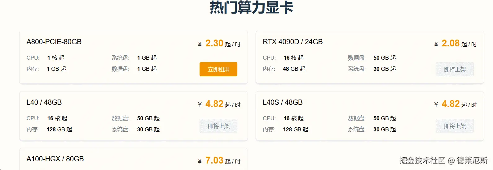 GIF 2024-12-25 15-15-34.gif