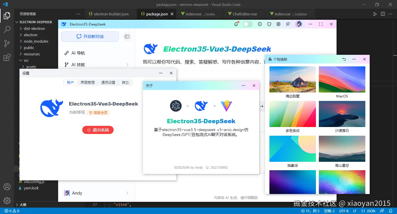 360截图20250416003909828.png