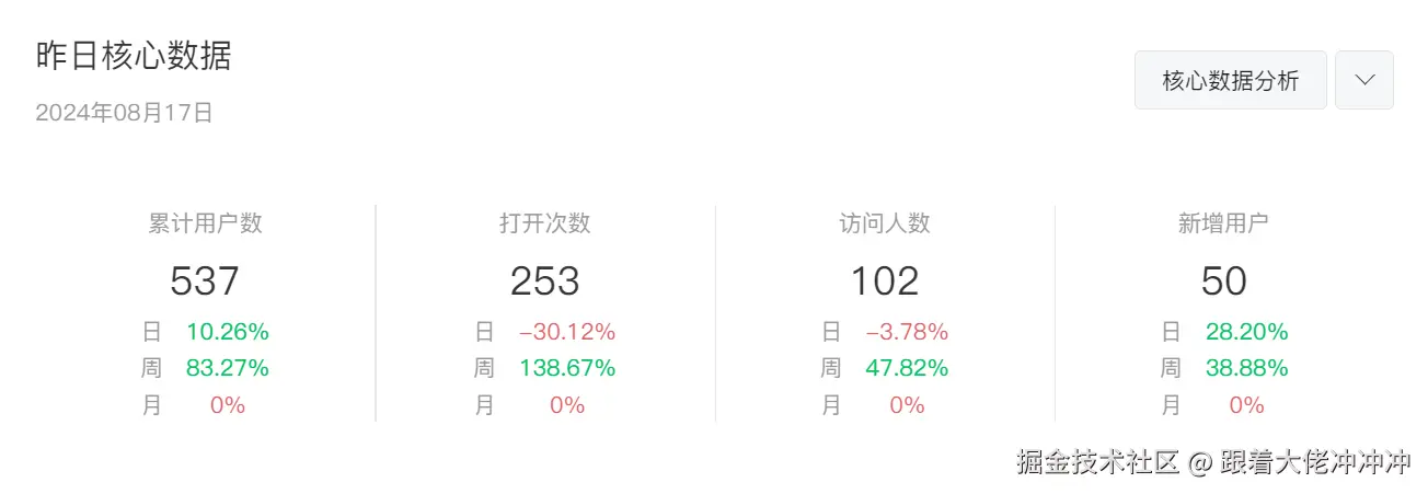 image-20240818210229996