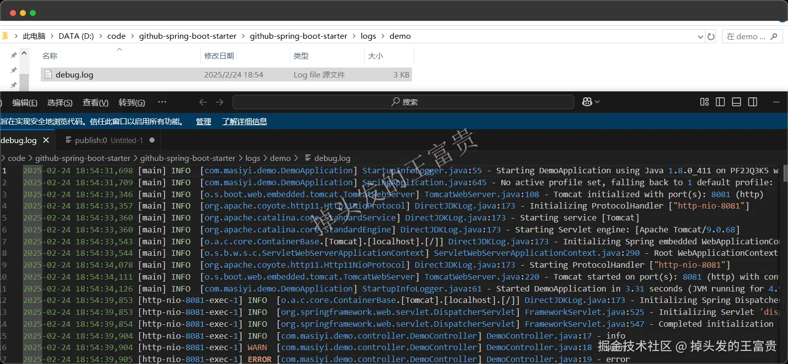 image-20250225104010225