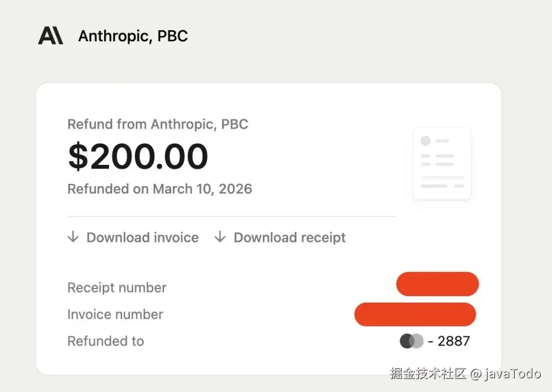 Anthropic $200 退款回执