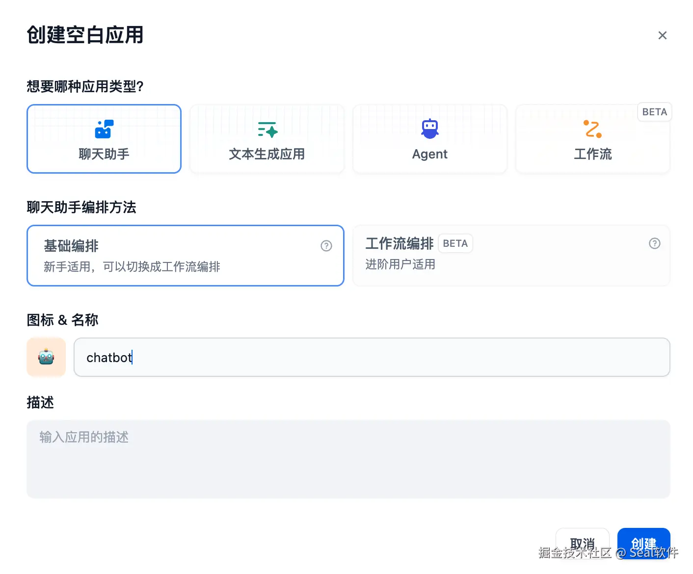 image-20241025172909629