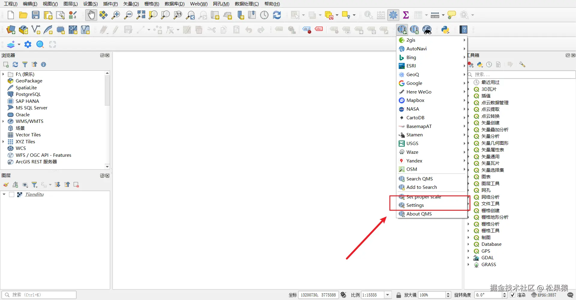 image-20241210213730377