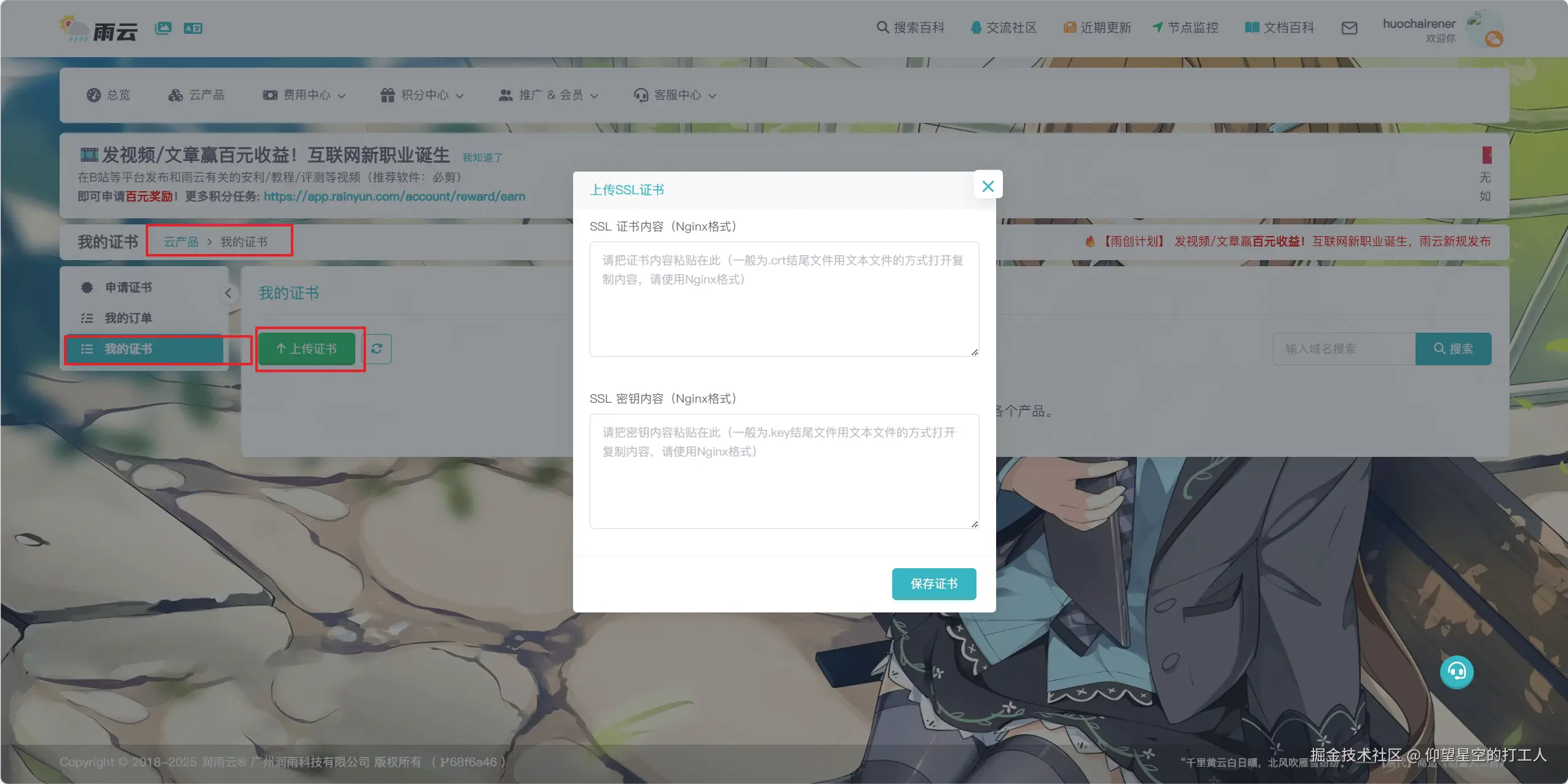 image-20251227175014695