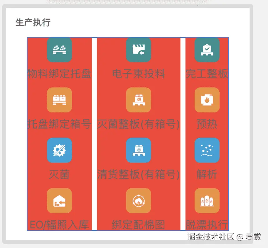 image-20211126172229456