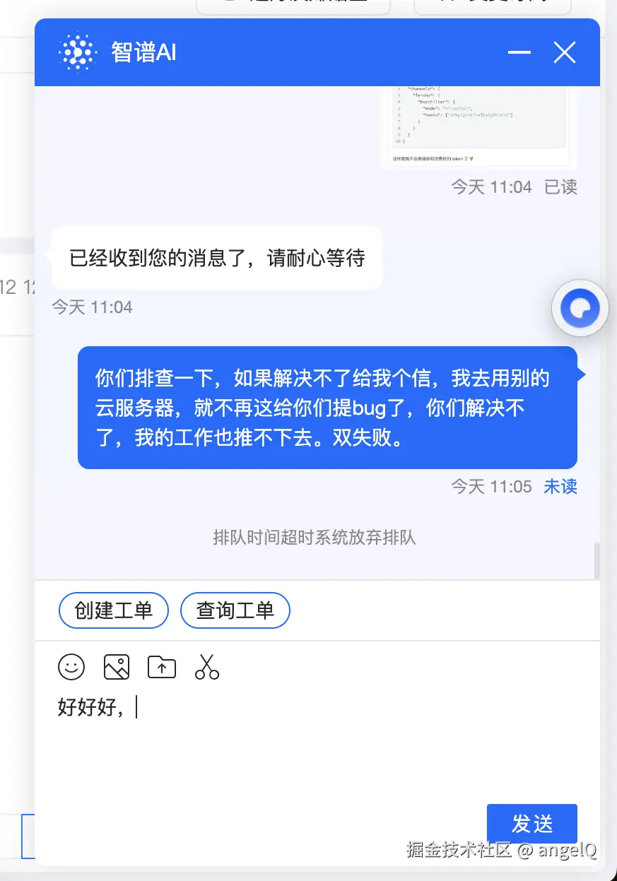 没招了.png