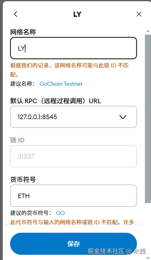 屏幕截图 2025-03-03 180118.png