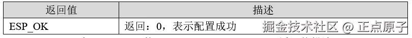 QQ截图20250705171624.png