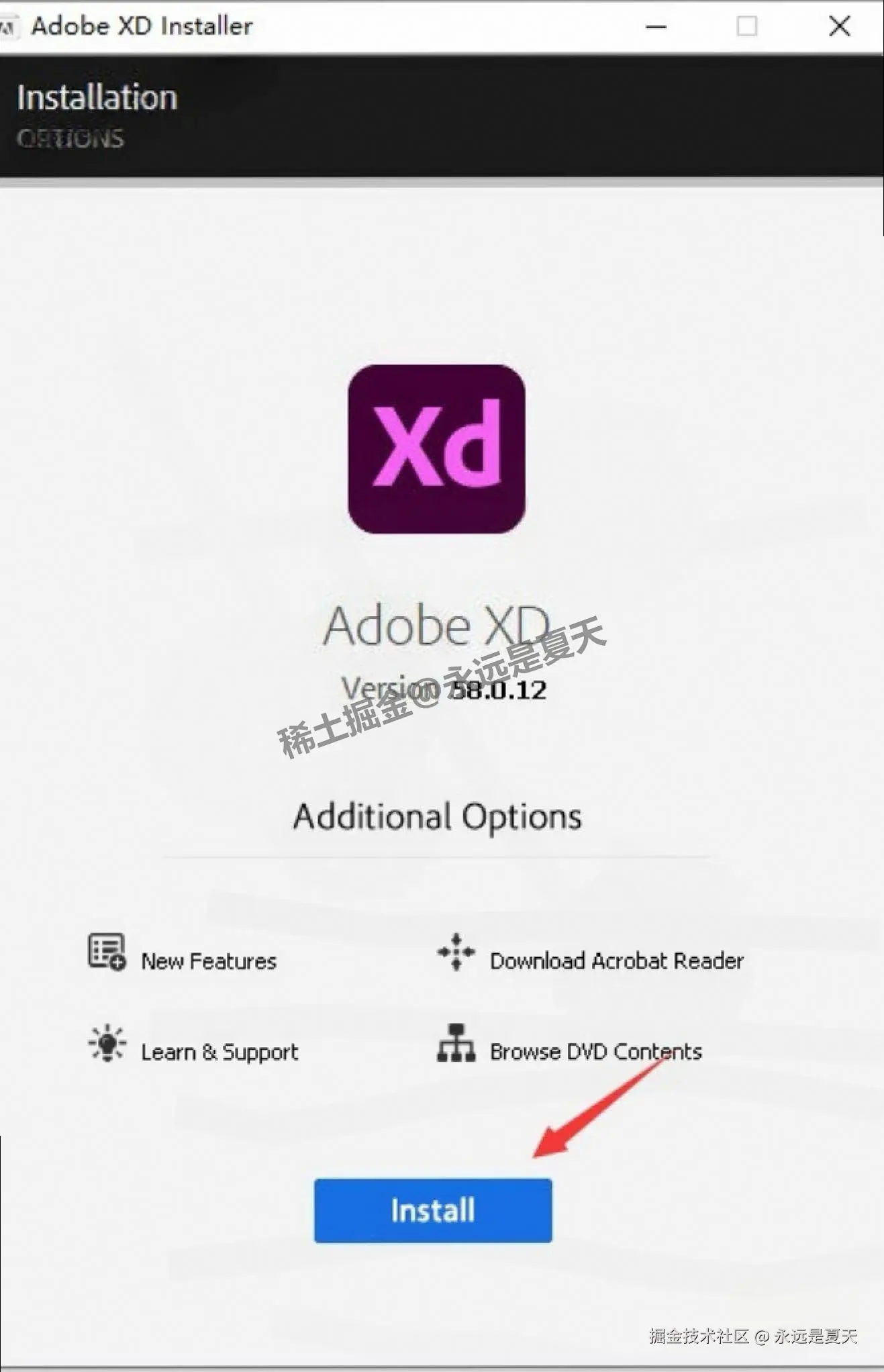 2025 最新！Adobe XD 58.0.12 下载安装教程（附安装包下载 + 闪退修复）