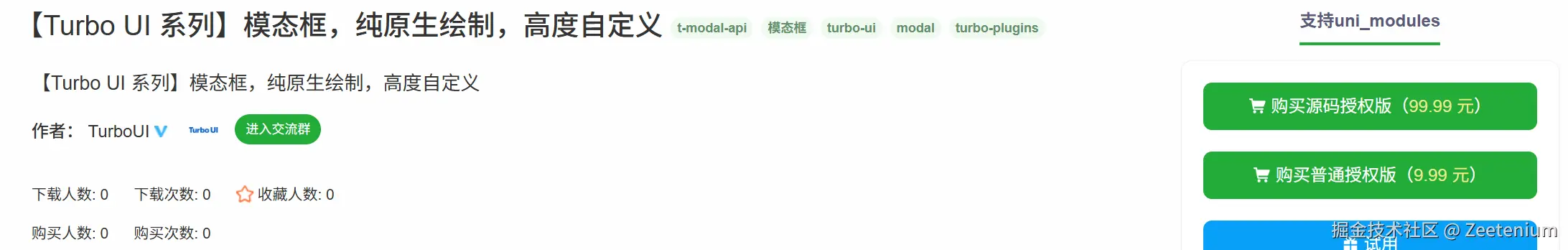 无下载.png