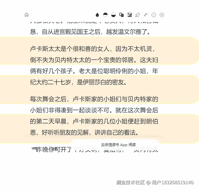 移除.gif