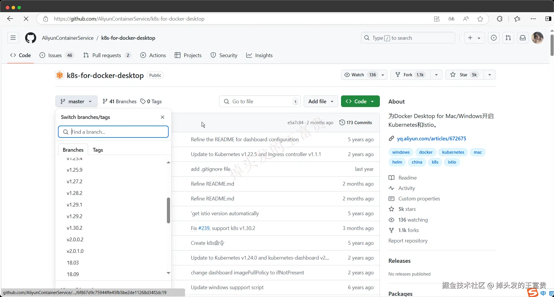 image-20241124142036752