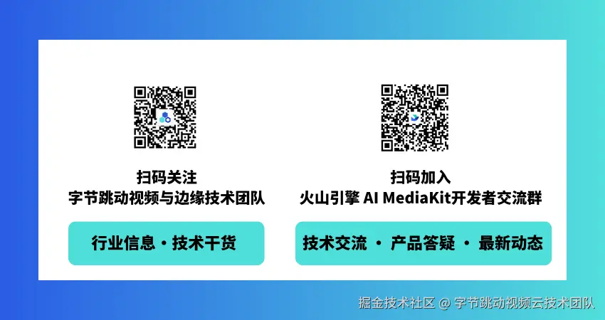 公众号和开发者群.png