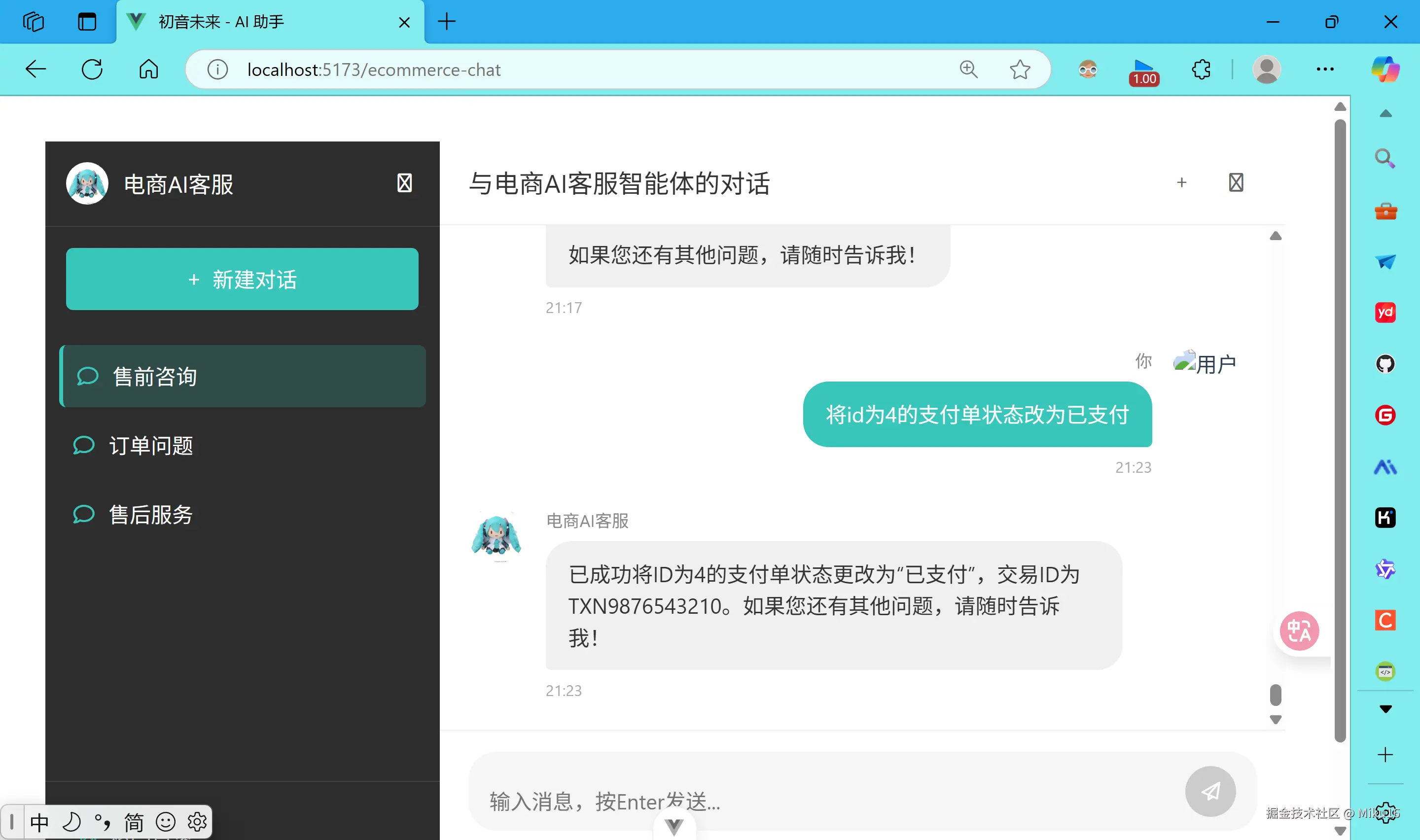 alt text