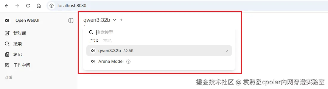 image-20250912141222815