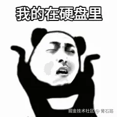 开心一刻