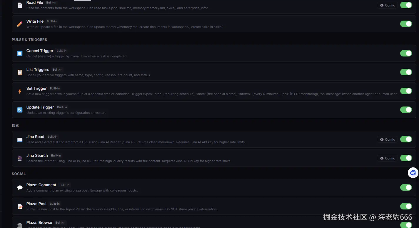 image-20260313141519465