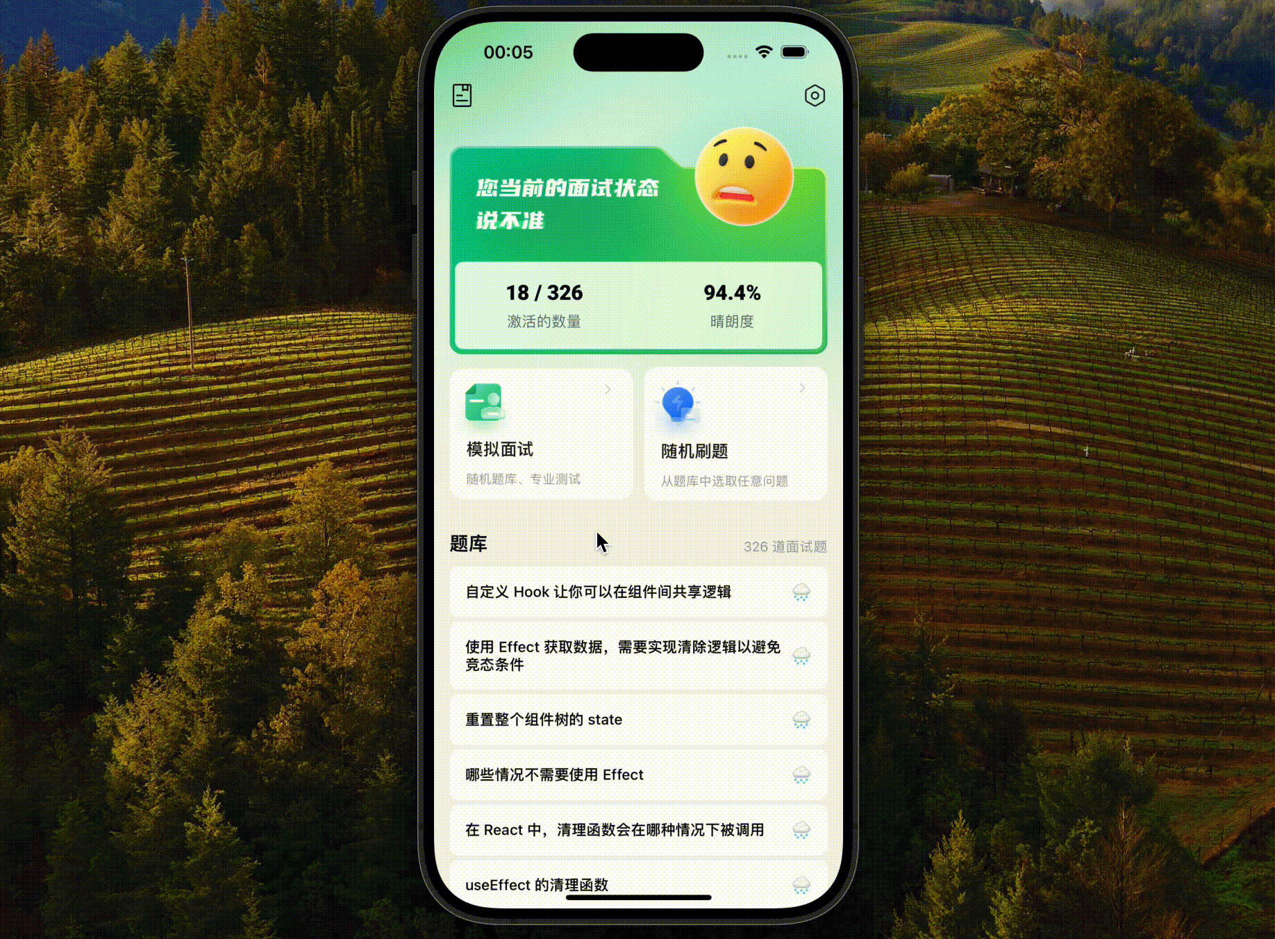 Screen Recording 2024-07-13 at 00.05.37.gif