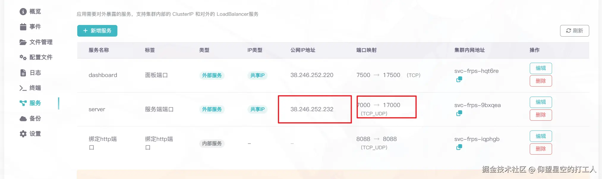 image-20251227125045149