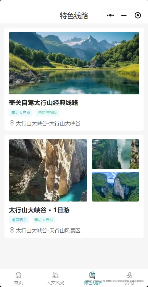 输入图片说明