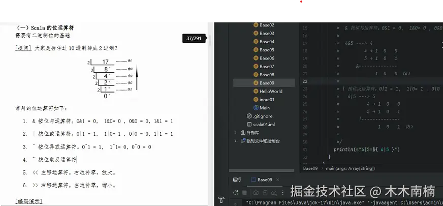 屏幕截图 2025-09-17 083642.png
