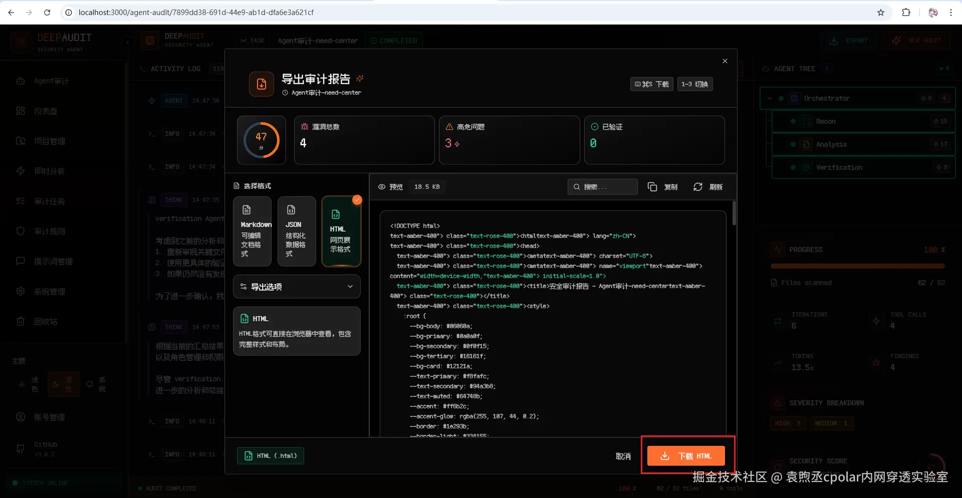 image-20260104145555460