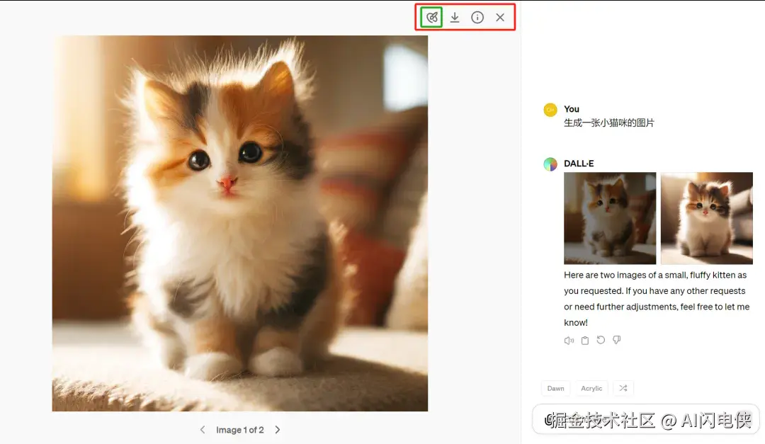 image-20240407210738385