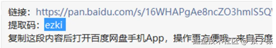 1630240203033.png