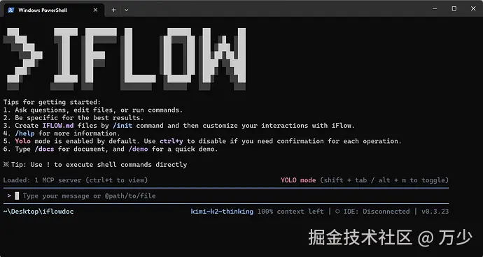 image-20251120151306448