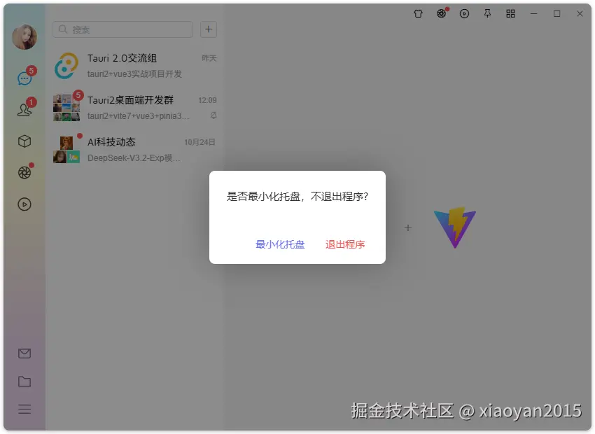 011360截图20251022072827066.png