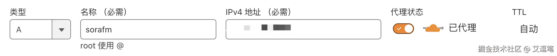 20240814152142