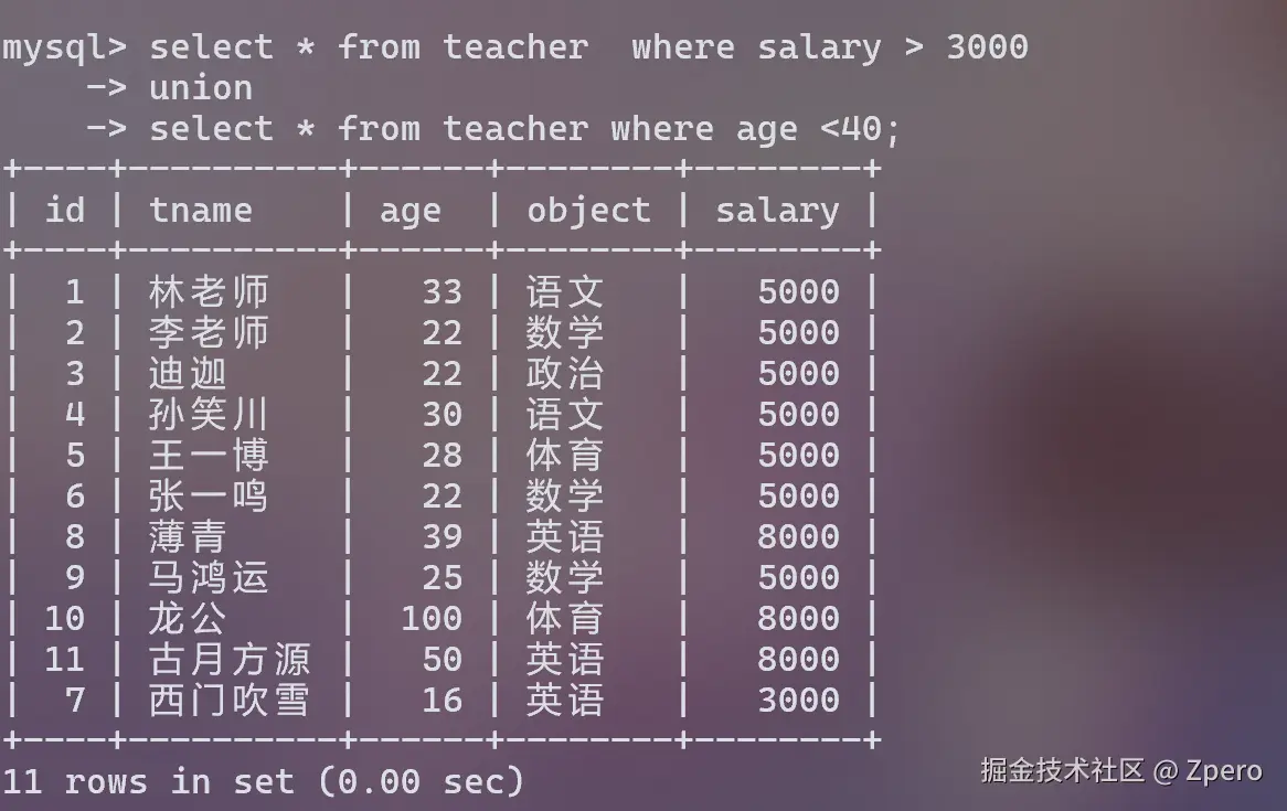 image-20250710181420036