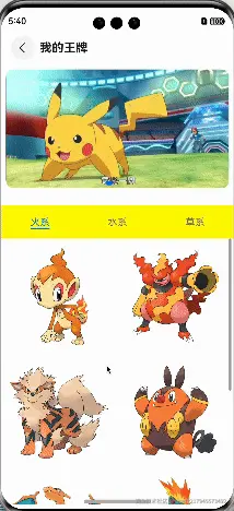 录屏2024-08-30 17.40.08.gif