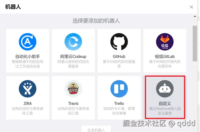 image-20250717103313483