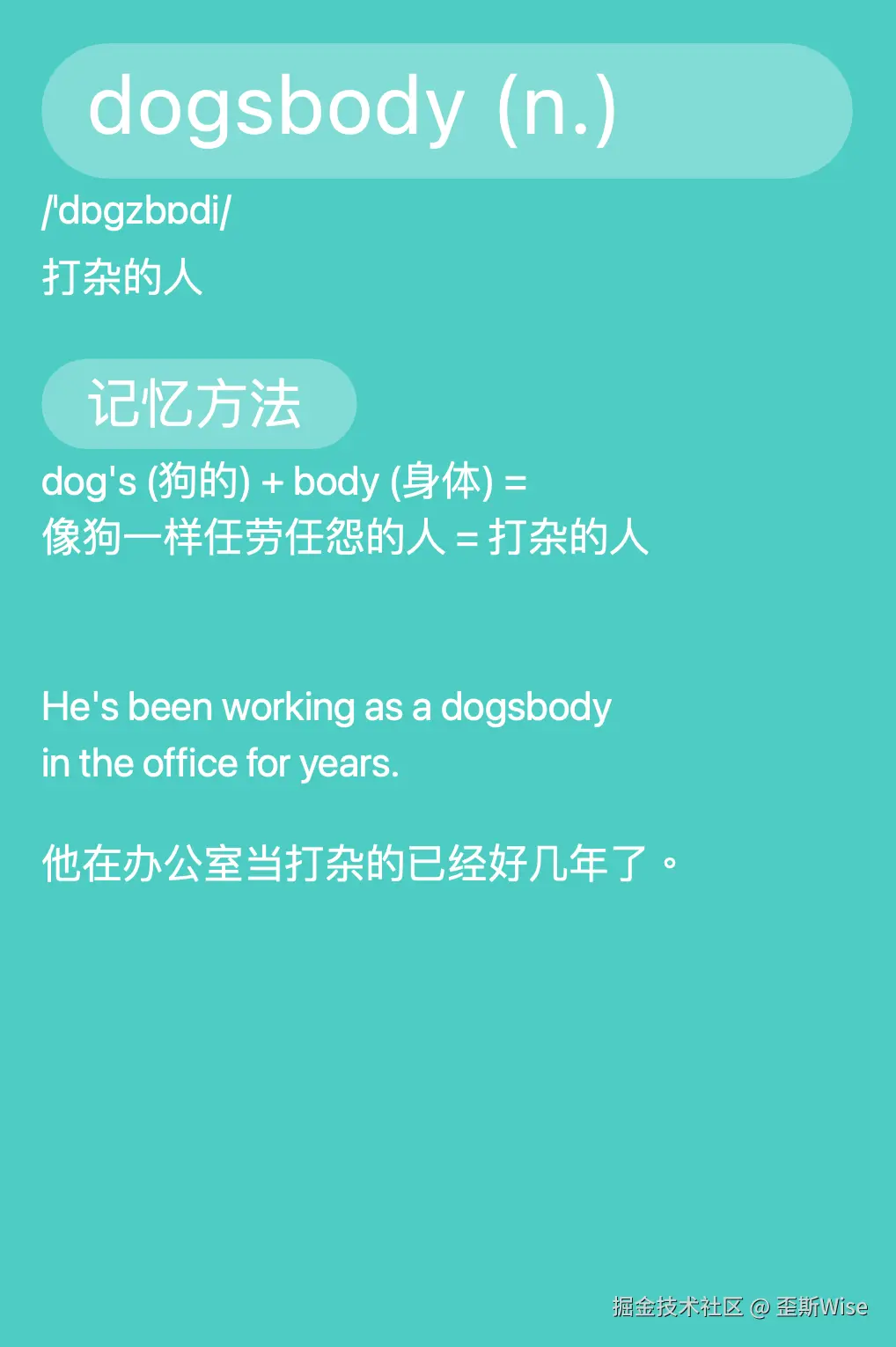 WX20240920-121013@2x.png
