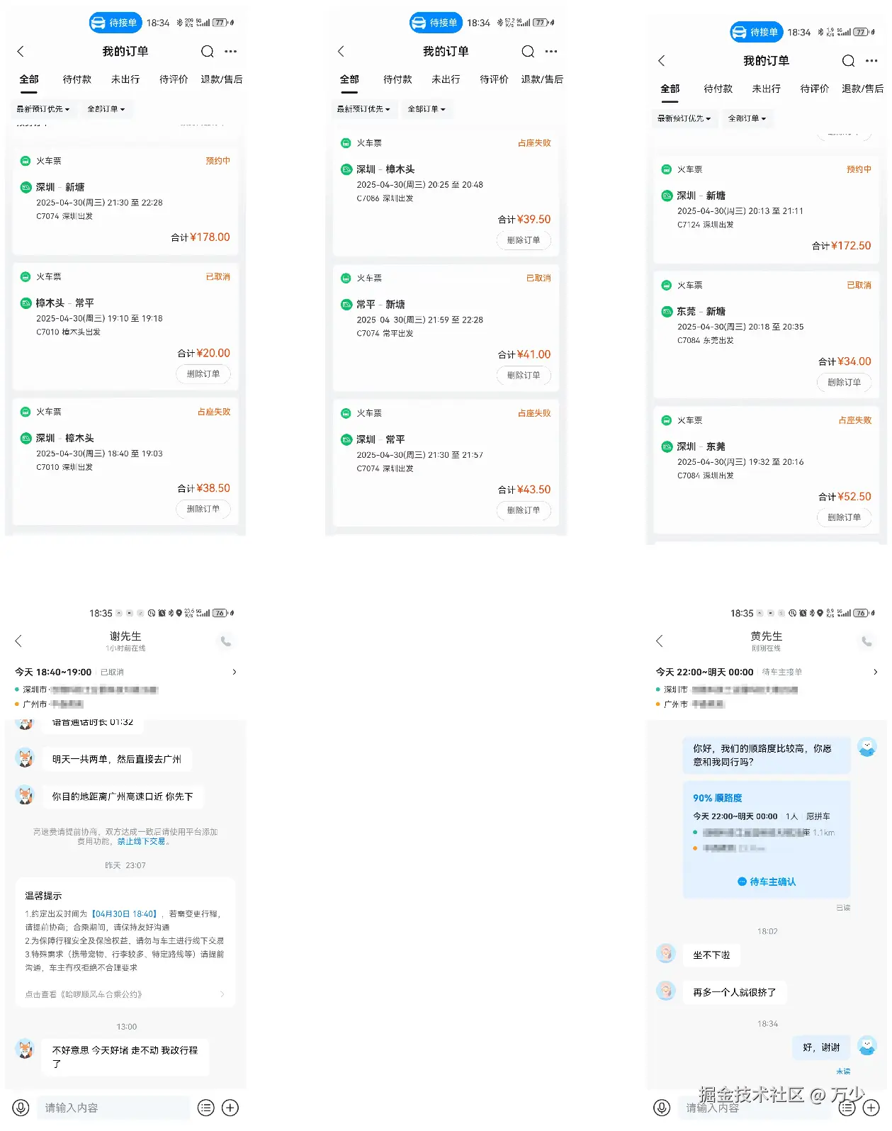 image-20250430183923560