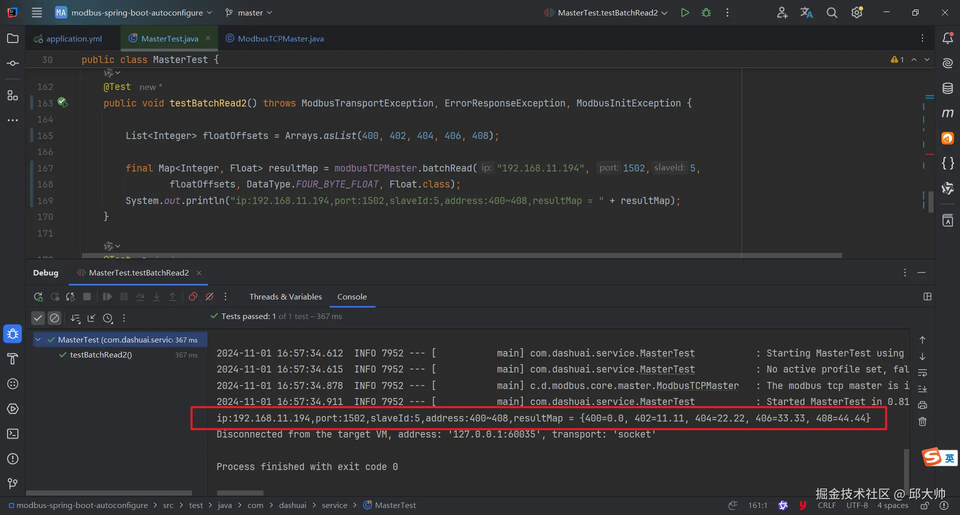 image-20241101165752508