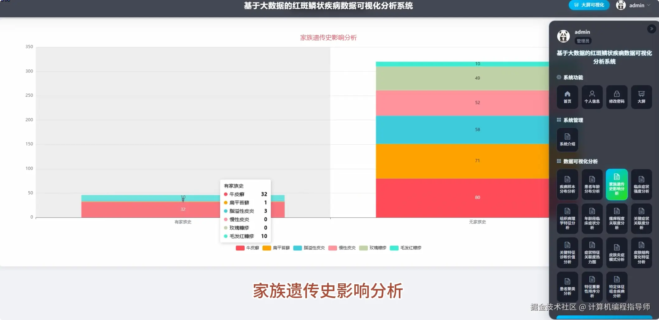QQ20251030-191609.png