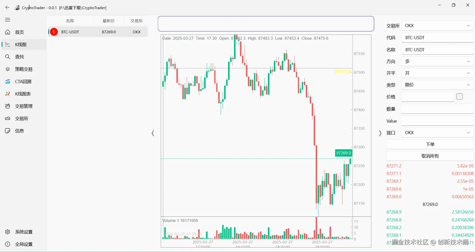 Pasted image 20250327190435.png