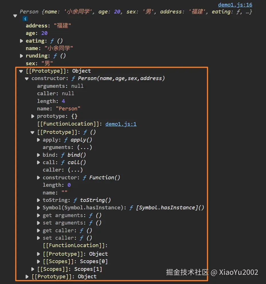对象中的原型世界