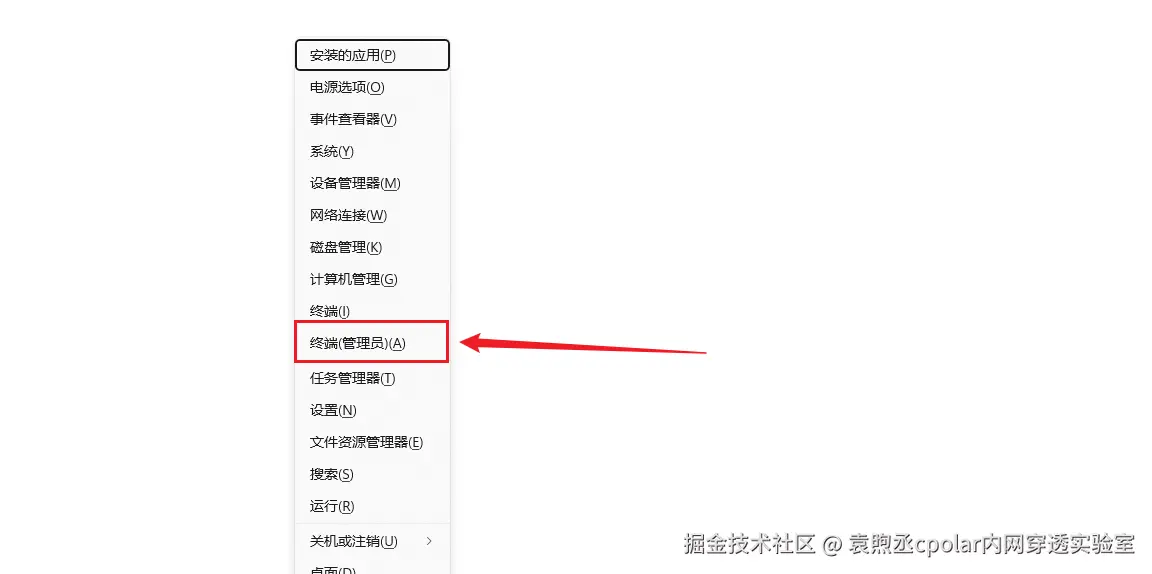 image-20260228164020722