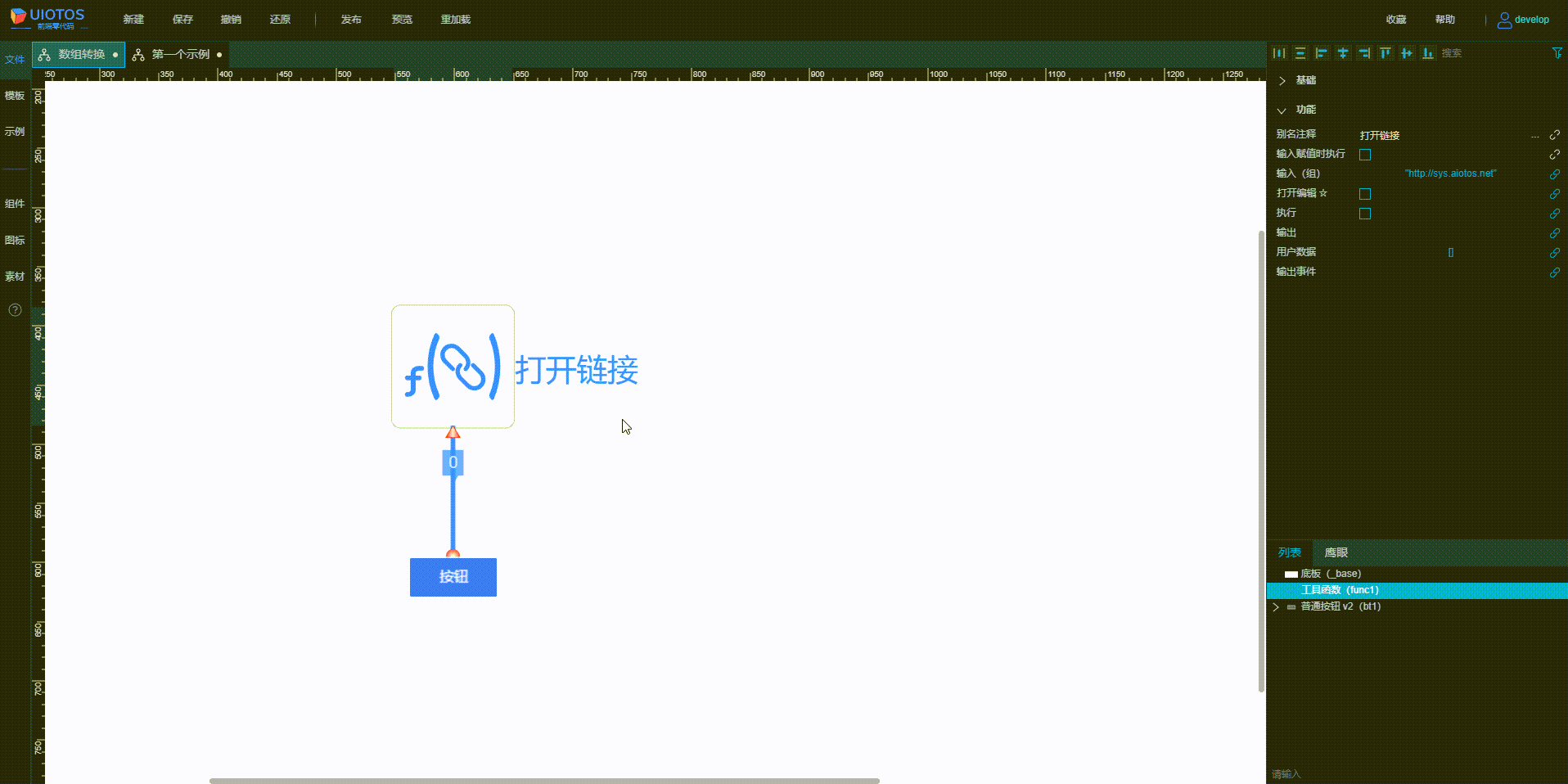 20240807173440_rec_.gif