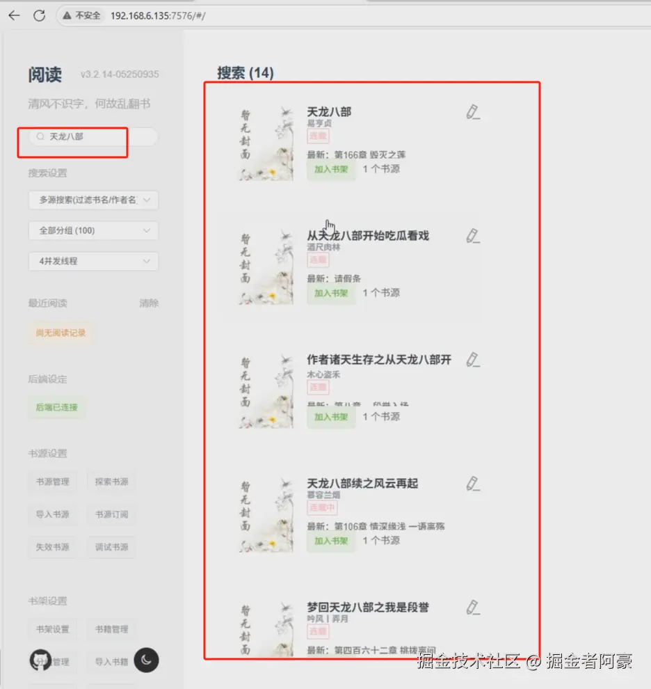 image-20250723134820405