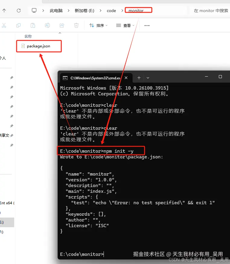 从0到1构建前端监控系统：错误捕获、性能采集、用户体验全链路追踪实战指南SDK实现