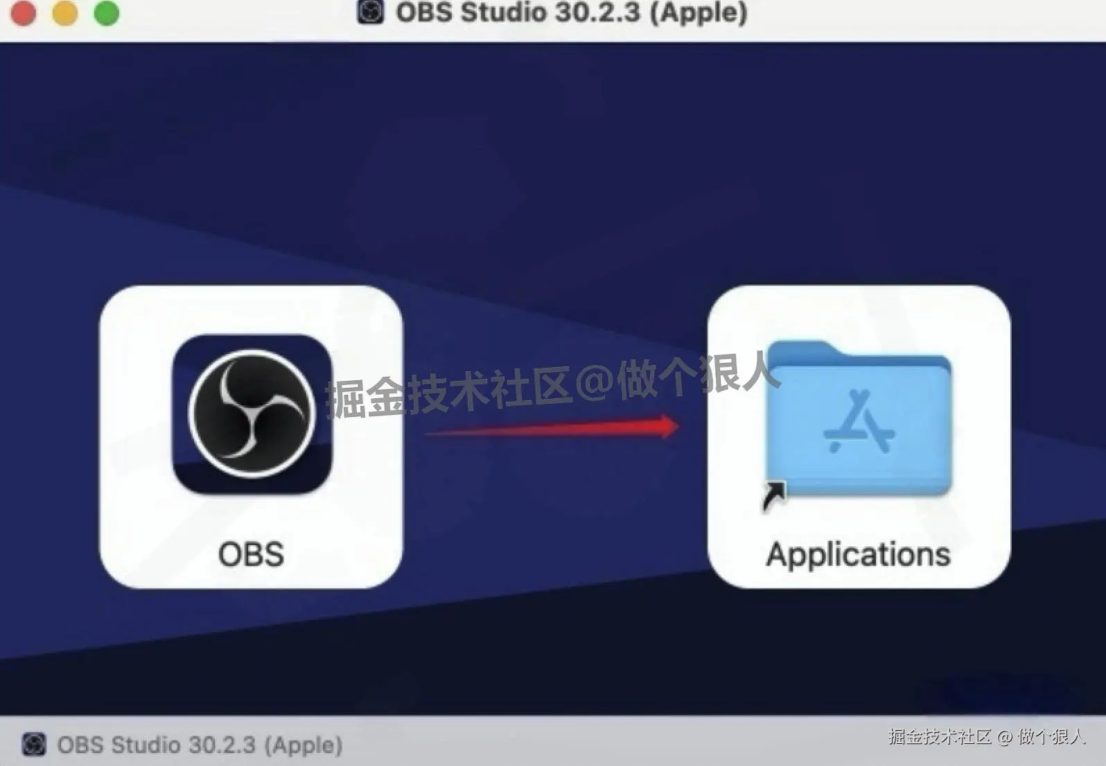 OBS Studio视频直播录制软件下载安装全攻略（OBS Studio安装教程）