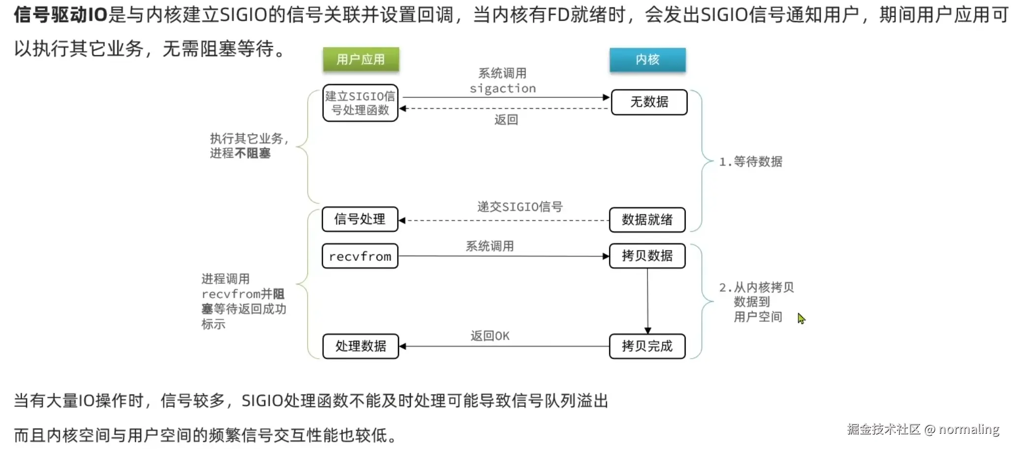 image-20240906134339946