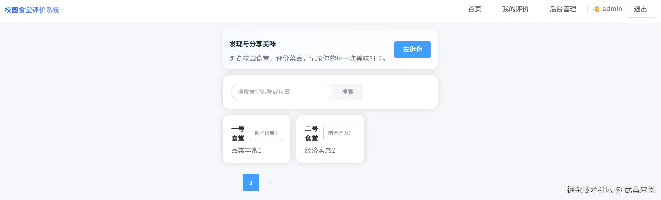 image-20250809165848763