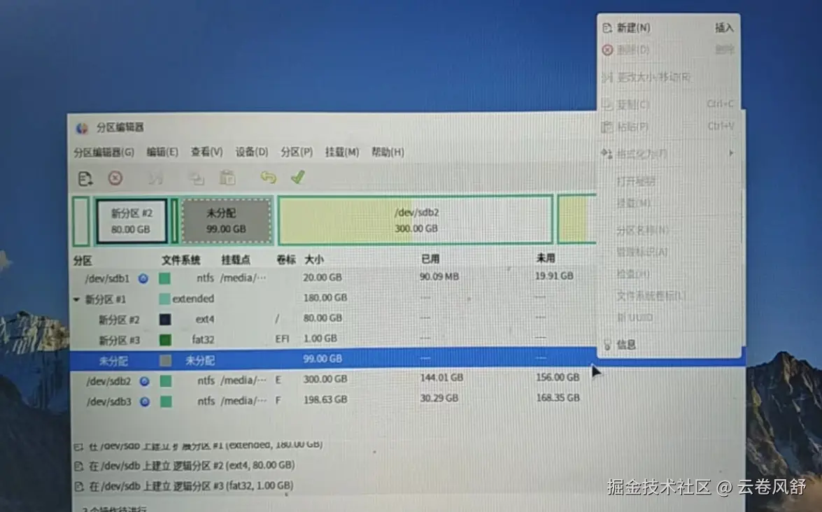 屏幕截图_20250601_090630.png