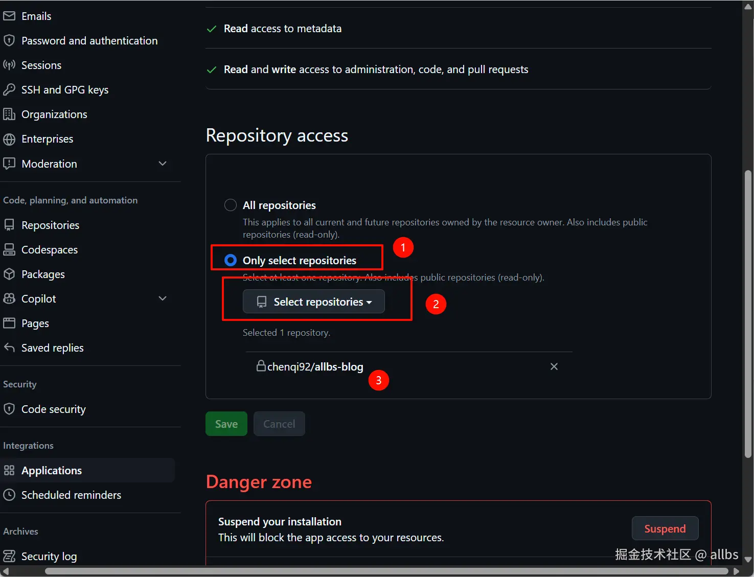 选择指定的项目